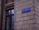 В воронежское правительство пришел «человек Дмитрия Рогозина»