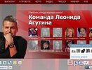 Леонид Агутин в Воронеже: «В проекте «Голос» победит тот, кто громче всех поёт!»