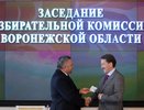 Глава Воронежской области отказался от мандата депутата Госдумы