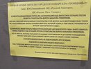 Воронежцы назвали «игрой престолов» споры из-за проекта новой дороги в Северном районе 