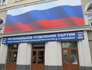 В Воронеже «Единая Россия» лишила должностей Алексея Антиликаторова 