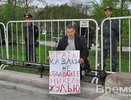 Воронежские «антиникелевцы» выступили против Путина на Болотной площади