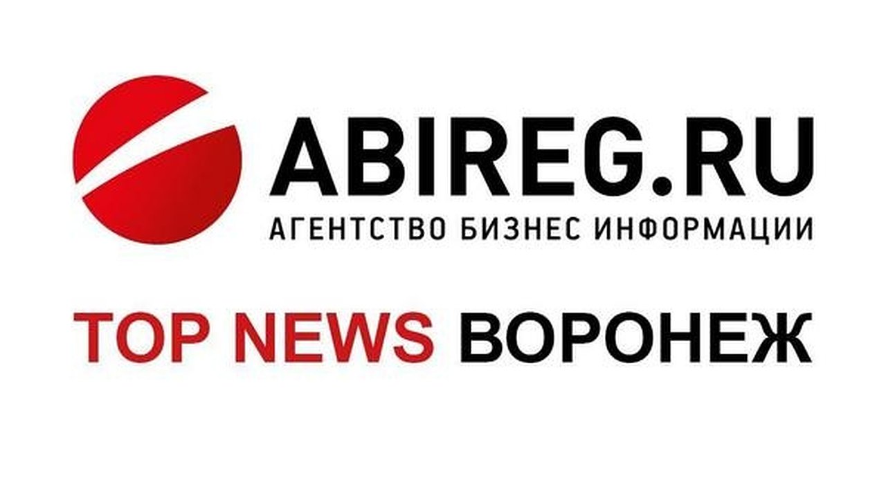 Главная картинка новости: «Абирег» предоставляет площадку для проведения предвыборной агитации