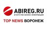 Миниатюра новости: «Абирег» предоставляет площадку для проведения предвыборной агитации