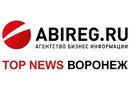 «Абирег» предоставляет площадку для проведения предвыборной агитации