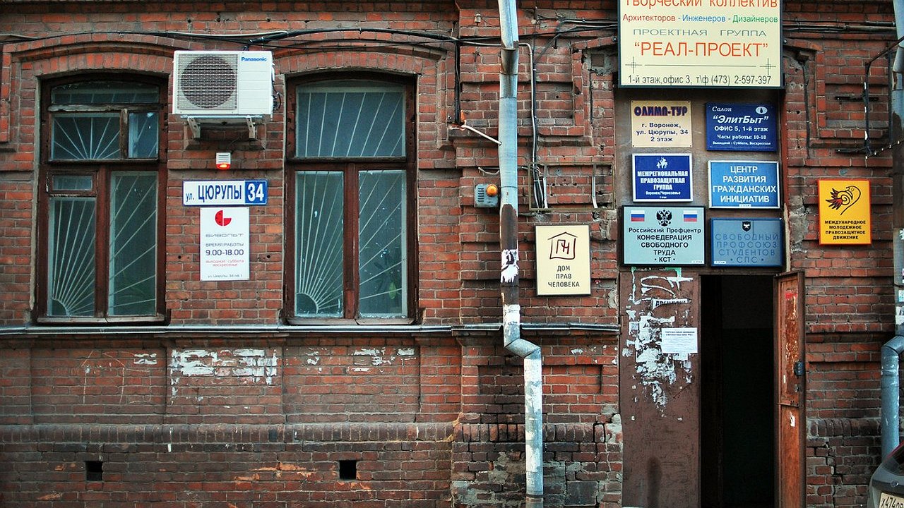 Главная картинка новости: В Воронеже обыски у волонтеров оказались связаны с делом о наркотиках
