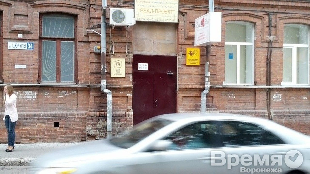 Главная картинка новости: Воронежский Дом прав человека нашел покровительство в Кремле