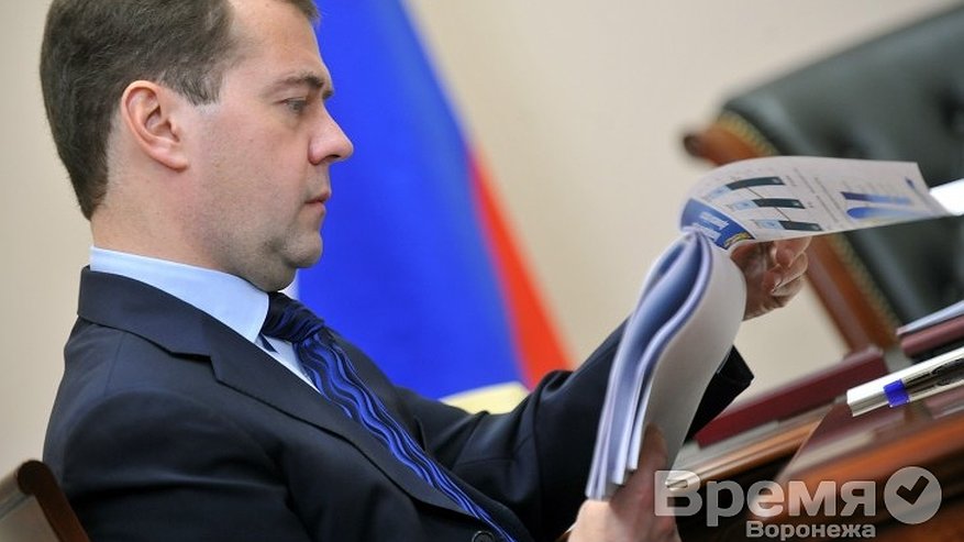 Главная картинка новости: В Воронежскую область приедет председатель правительства Дмитрий Медведев