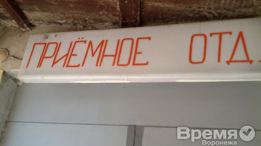 Главная картинка новости: Из-за вспышки пневмонии в Нововоронеже отменили все массовые мероприятия