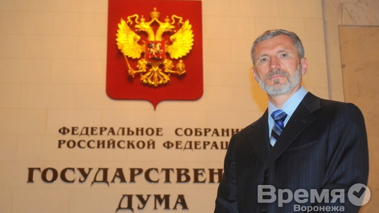 Главная картинка новости: Депутат от Воронежской области подрался в Госдуме