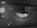 В Воронеже могут ликвидировать известную сеть ресторанов