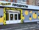 В Воронежской области построят распределительный центр сети магазинов «Чижик»