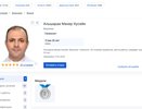 Гинеколог из Воронежа стал генеральным секретарем администрации президента Сирии