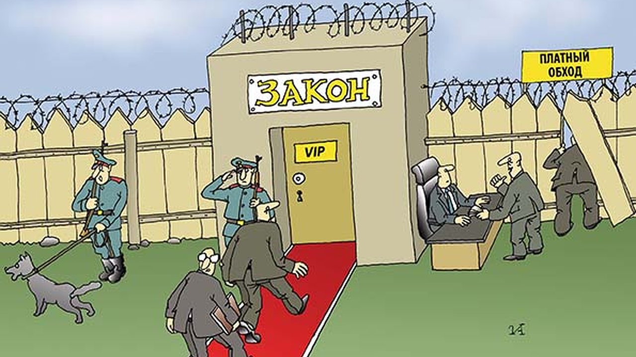 Главная картинка новости: «Время Воронежа» взяточники не читают