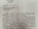 Муниципальных чиновников в Воронеже и области обязали отказаться от  устройств Apple на рабочем месте