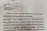 Миниатюра новости: Муниципальных чиновников в Воронеже и области обязали отказаться от  устройств Apple на рабочем месте