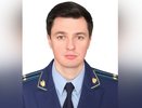 В Воронежской области назначили прокурора Репьевского района