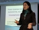 Директор воронежского «Центра защиты прав СМИ»* получит Знак Левина