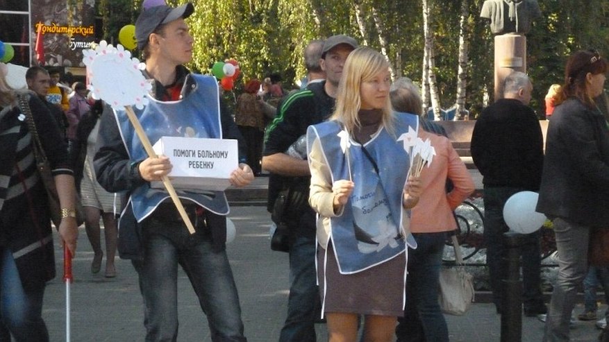 Главная картинка новости: Воронежцы собрали более двух миллионов рублей на благотворительном аукционе
