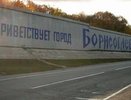 Воронежской полиции поручили заняться преступлением против объекта культурного наследия