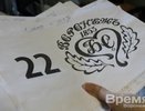 Воронежские депутаты выберут концессионера для Бринкманского сада
