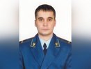 В Воронежской области назначили прокурора Таловского района