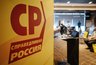 Миниатюра новости: «Справедливая Россия» в Воронеже: всегда на стороне народа