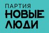 Миниатюра новости: Кассационный суд оставил без изменений решение по делу экс-кандидата партии «Новые люди»