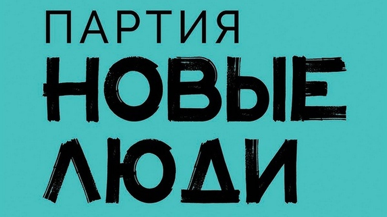 Главная картинка новости: На Поворинские танцы у избирательной урны подали в суд