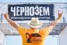 Миниатюра новости: Опасаясь судьбы липецких властей администрация Воронежа настояла на переносе «Чернозема»