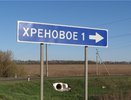 Главу Новоусманского района воронежское правительство подберет не сразу