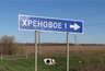 Миниатюра новости: Главу Новоусманского района воронежское правительство подберет не сразу