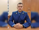 Прокурором Подгоренского района Воронежской области назначили Александра Чертова