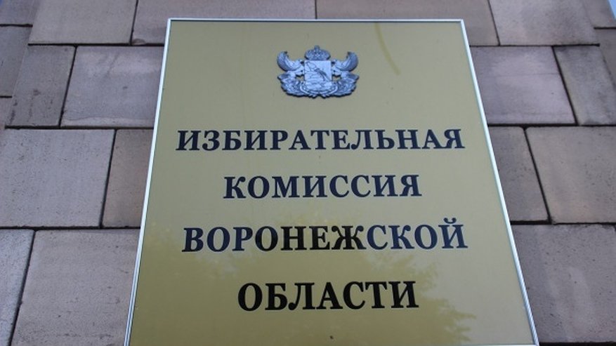 Главная картинка новости: В Воронеже кандидат от Казачьей партии сошел с губернаторской гонки