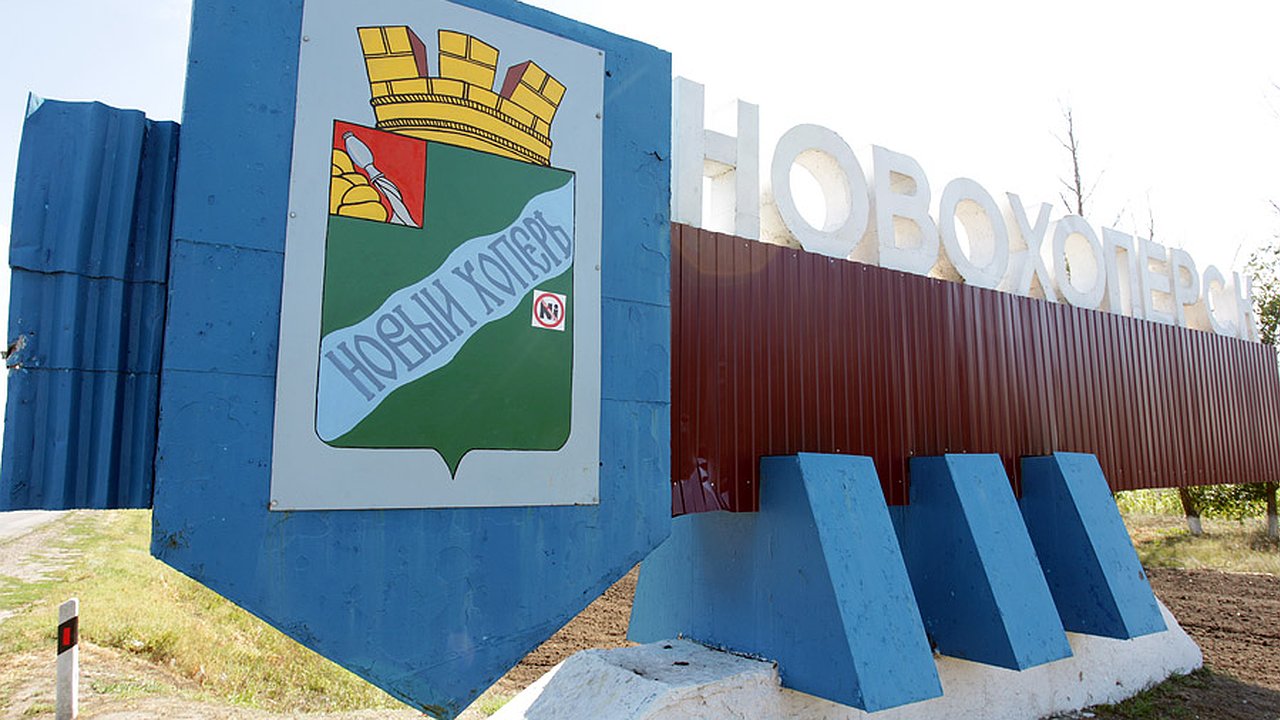 Главная картинка новости: Новым мэром Новохоперска Воронежской области стал Александр Калашников