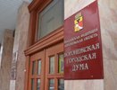 Григорий Чурсанов стал руководителем управления главного архитектора Воронежа
