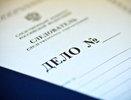 Воронежский военнослужащий получил условный срок за мошенничество 