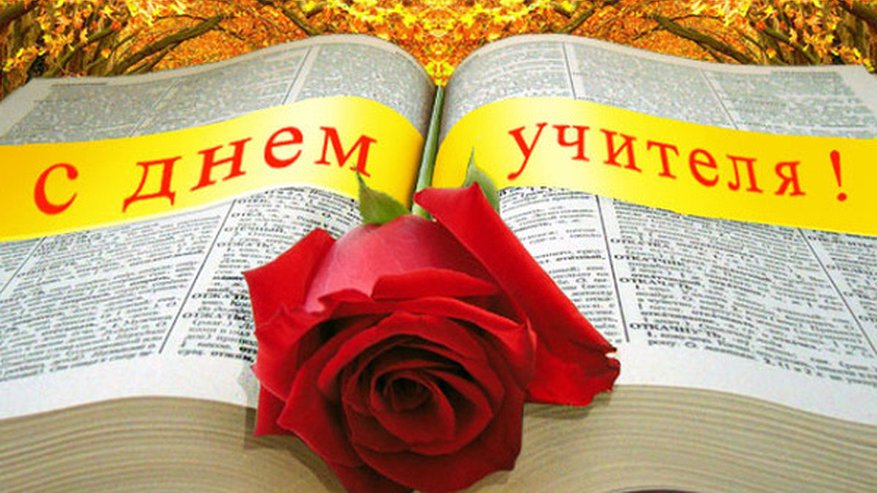 Главная картинка новости: Воронежским учителям пригодился резервный фонд губернатора