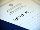 Под Воронежем депутат попал под уголовное дело 