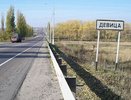 Под Воронежем определился концессионер мусоросортировочного завода