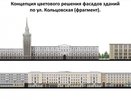 Воронежские предприниматели начали подстраиваться под дизайн-регламент