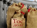 Муниципальный долг Воронежа достиг критической отметки