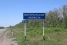 Миниатюра новости: Воронежским муниципалитетам списали бюджетные долги