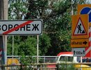 Приход супруги  главы дорожного департамента в ЦДС «Дорога» не привел к конфликту интересов