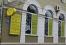 Миниатюра новости: Кому пошли деньги воронежского Домжура?