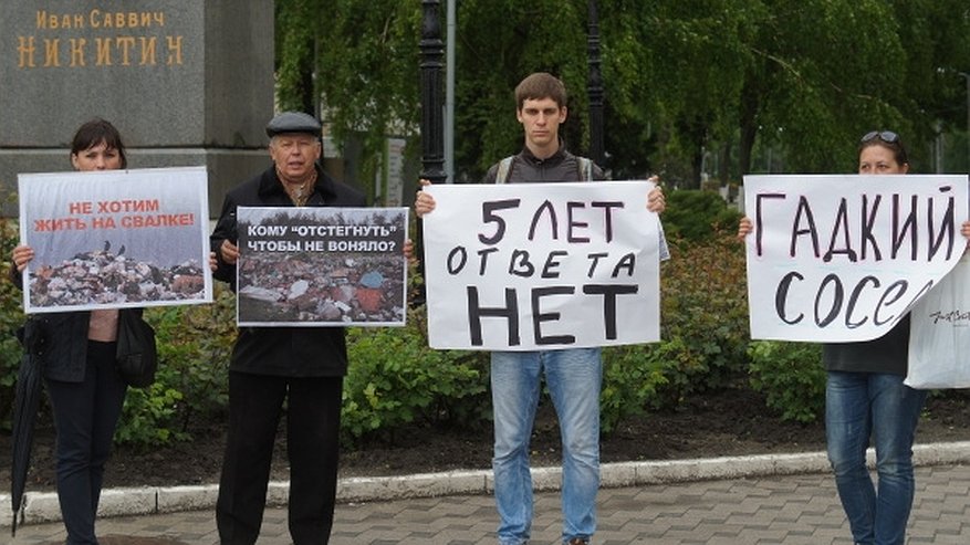 Главная картинка новости: Воронежские чиновники много лет закрывали глаза на незаконную свалку 