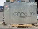 Капитальный ремонт спортивного объекта в Тенистом обойдется в 110,3 млн рублей