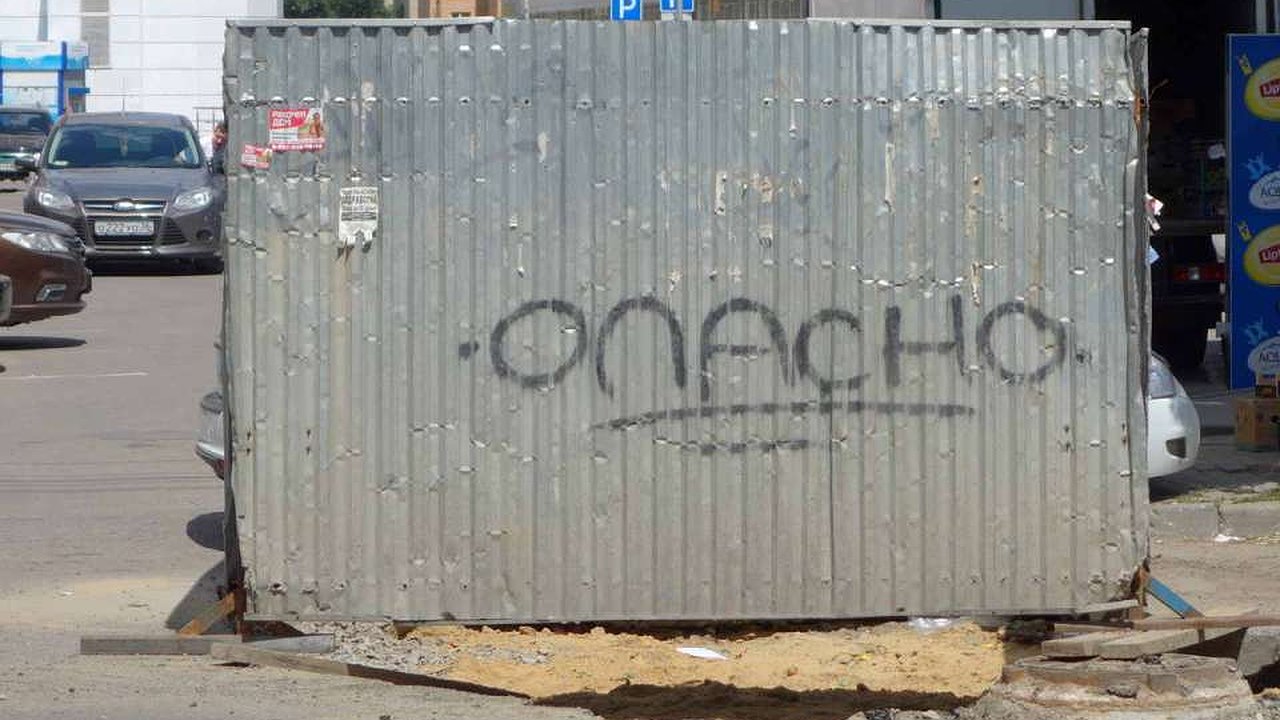 Главная картинка новости: Компания из Рамони ООО «Стройгрупп» займется капремонтом спорткомплекса в Тенистом