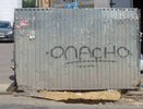 Компания из Рамони ООО «Стройгрупп» займется капремонтом спорткомплекса в Тенистом