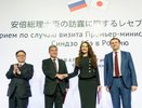 Татьяна Петренко: «Строительство «Умного и здорового дома» в Воронеже способствует российско-японским отношениям» 